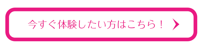 botan