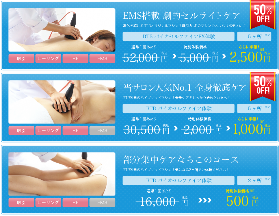 course_list