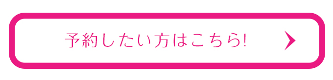botan
