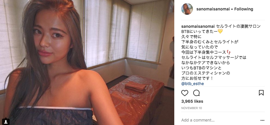 sanomai